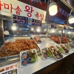 가마솥왕족발 - 공릉동 족발, 가마솥 맛집 | 다이닝코드, 빅데이터 맛집검색