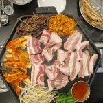 조선부뚜막 서현점 - 서현 삼겹살, 고기집 맛집 - 다이닝코드