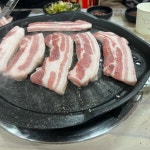 윤가네미나리삼겹살 - 경주 삼겹살, 미나리 맛집 | 다이닝코드, 빅데이터 맛집검색
