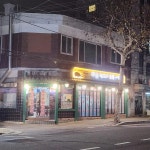 참숯흑돼지숯불구이 - 먹골역 고깃집, 오겹살 맛집 - 다이닝코드
