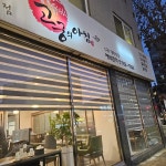 메이플레이스호텔 음식 랭킹 - 다이닝코드