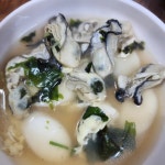 김명자굴국밥 용산점 - 삼각지 굴국밥, 제육 맛집 | 다이닝코드, 빅데이터 맛집검색