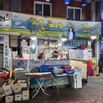 영선해장국 - 부산영도 해장국, 콩나물해장국 맛집 | 다이닝코드, 빅데이터 맛집검색