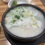 설쭈 - 영등포구청 쭈꾸미, 철판쭈꾸미 맛집 | 다이닝코드, 빅데이터 맛집검색