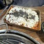 해돋이 - 춘천 조개찜, 석화찜 맛집 - 다이닝코드
