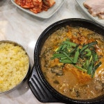 청풍남원추어탕 - 수원 추어탕, 상황버섯 맛집 | 다이닝코드, 빅데이터 맛집검색