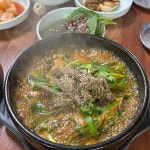 라마닥 - 서귀포 치킨 맛집 | 다이닝코드, 빅데이터 맛집검색