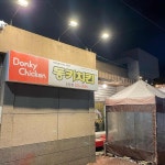 행복한커피 - 갈마동 카페, 커피 맛집 | 다이닝코드, 빅데이터 맛집검색