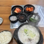최고집 토종순대국 왕감자탕 - 화성 순대국, 감자탕 맛집 | 다이닝코드, 빅데이터 맛집검색