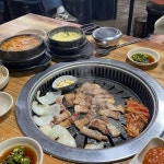 자연생고기 - 난곡사거리 삼겹살, 고기집 맛집 | 다이닝코드, 빅데이터 맛집검색