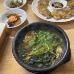 강촌숯불닭갈비 - 청주 닭갈비, 숯불닭갈비 맛집 | 다이닝코드, 빅데이터 맛집검색