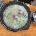 진미옥설렁탕 본점 - 송파역 설렁탕 맛집 | 다이닝코드, 빅데이터 맛집검색
