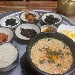 맘스터치 - 부산교대 버거 맛집 | 다이닝코드, 빅데이터 맛집검색