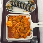 얌샘김밥 울산삼산점 - 울산삼산 김밥, 분식 맛집 | 다이닝코드, 빅데이터 맛집검색