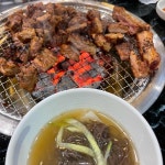 불타는안창살 가산디지털점 - 가산디지털단지역 고기집 맛집 - 다이닝코드