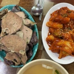 양동시장 분식 맛집 Top14 - 다이닝코드
