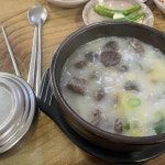 가보자순대국 - 공주 순대국 맛집 - 다이닝코드