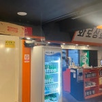 화로상회 성남을지대점 - 성남 고기무한리필 맛집 - 다이닝코드