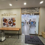 북창동순두부, 순두부의 맛과 분위기를 두루 갖춘 맛집 - AI 딩코의 맛집 공략