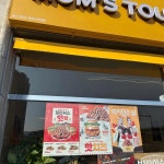 전라남도 목포시 옥암로 118 주소 검색 결과 1곳 - 다이닝코드