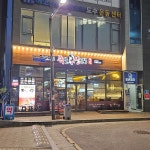 족발신선생 전주에코시티점 - 전주 족발, 화덕족발 맛집 | 다이닝코드, 빅데이터 맛집검색