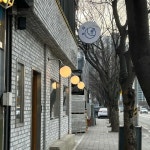 미금수뿔 - 대구월성동 삼겹살, 고깃집 맛집 - 다이닝코드