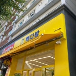 빽다방 남양주호평점 - 남양주 커피, 카페 맛집 | 다이닝코드, 빅데이터 맛집검색