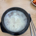 송이불버섯 - 평택 한식, 한식뷔페 맛집 | 다이닝코드, 빅데이터 맛집검색