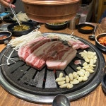 완수고기 대연점 - 대연동 고깃집, 삼겹살 맛집 - 다이닝코드