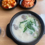 육수당 대림점 - 대림 국밥, 국밥집 맛집 | 다이닝코드, 빅데이터 맛집검색