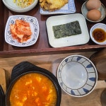 아워홈 대림 대학점 - 안양 한식 맛집 | 다이닝코드, 빅데이터 맛집검색
