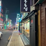 서울+노원구+월계동 음식 랭킹 - 다이닝코드, 빅데이터 맛집검색