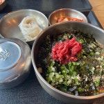 대접 서면삼정타워지점 - 서면 육회비빔밥, 불고기비빔밥 맛집 | 다이닝코드, 빅데이터 맛집검색