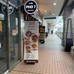 퍼세븐 - 웨스턴돔 쌀국수, 베트남쌀국수 맛집 - 다이닝코드