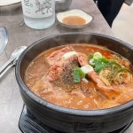 돈맛골 - 송탄 순대국, 생삼겹 맛집 | 다이닝코드, 빅데이터 맛집검색