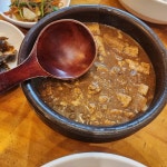 건강한 한식, 된장예술과술 - AI 딩코의 맛집 공략