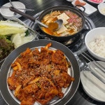 예향정 - 목포 두루치기, 쌈 맛집 - 다이닝코드