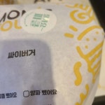 맘스터치 - 평택역 버거, 치킨 맛집 - 다이닝코드