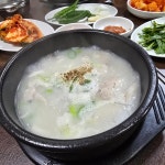 소문난밀양돼지국밥 - 거창 돼지국밥, 순대국밥 맛집 - 다이닝코드