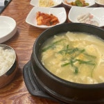 삼대째손두부 계양구청점 - 계산동 손두부, 보쌈 맛집 | 다이닝코드, 빅데이터 맛집검색
