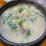조풍연실비집 본점 - 대전 소머리국밥, 실비김치 맛집 | 다이닝코드, 빅데이터 맛집검색