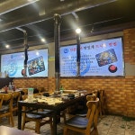 풍천숯불민물장어 - 화곡동 장어, 장어구이 맛집 | 다이닝코드, 빅데이터 맛집검색