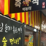 전주이맛콩나물국밥 - 교대역 콩나물국밥, 밥집 맛집 | 다이닝코드, 빅데이터 맛집검색