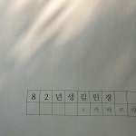 로건개발산들 - 수색 한식 맛집 | 다이닝코드, 빅데이터 맛집검색