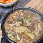 전주진미식당 - 무주 더덕구이, 더덕 맛집 | 다이닝코드, 빅데이터 맛집검색