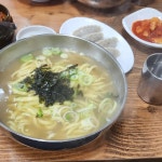 장수분식 - 광명 칼국수, 분식 맛집 | 다이닝코드, 빅데이터 맛집검색