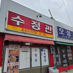 전북+전주시+완산구+서노송동 음식 랭킹 - 다이닝코드, 빅데이터 맛집검색