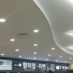 경기광주(상)휴게소 향미암 | 향미암 경기광주휴게소광주방향점 - 곤지암 라면, 유부우동 맛집 - 다이닝코드