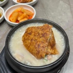 경상남도 창원시 성산구 능이삼계탕 맛집 Top5 - 다이닝코드
