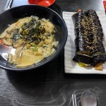 땡초김밥 옥봉점 - 진주 김밥, 땡초김밥 맛집 | 다이닝코드, 빅데이터 맛집검색
